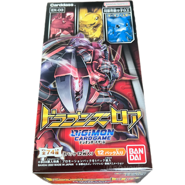 Digimon Dragon's Roar EX-03 Japanese Booster Box