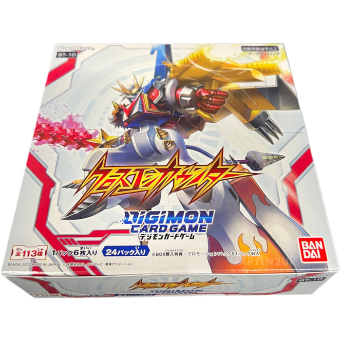 Digimon Great Encounter BT-10 Japanese Booster Box