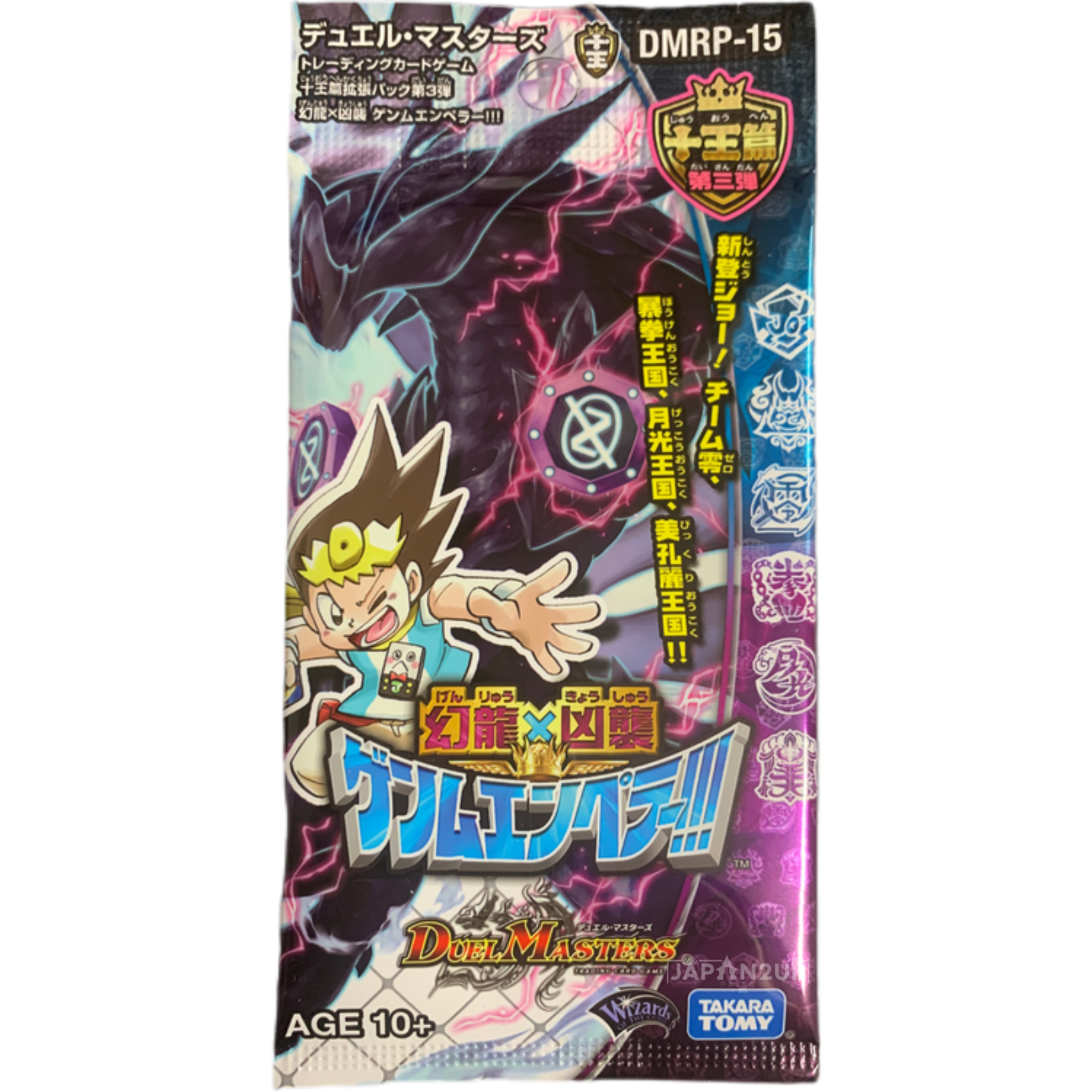 バミューダ△候補生シズク【PR】{D-PR/994}《リリカルモナス