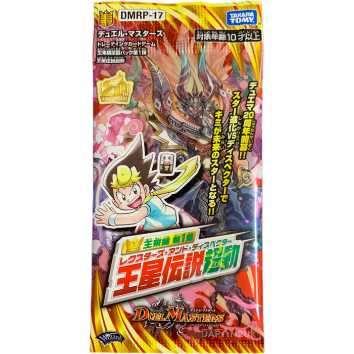 Duel Masters DMRP-17 RexStars and Dispector Japanese Booster Pack(s)