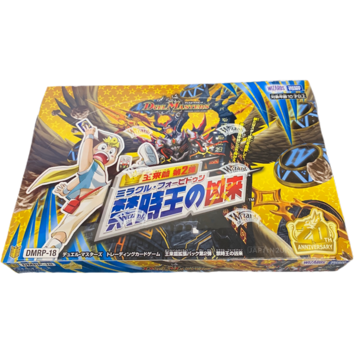 Duel Masters Japanese DMRP-18 Miracle Forbidden Booster Box - Japan2UK