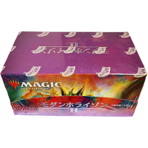 Magic The Gathering Modern Horizon 2 Japanese Booster Box - Japan2UK