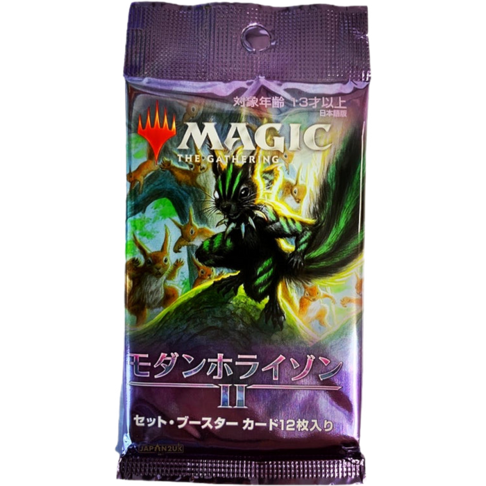 Magic The Gathering Modern Horizon 2 Japanese Booster Pack(s)