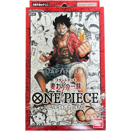 One Piece ST-01 Straw Hat Crew Japanese Starter Deck One Piece ST-01 Straw Hat Crew Japanese Starter Deck