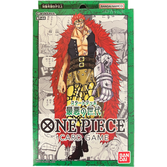 One Piece ST-02 Worst Generation Japanese Starter Deck