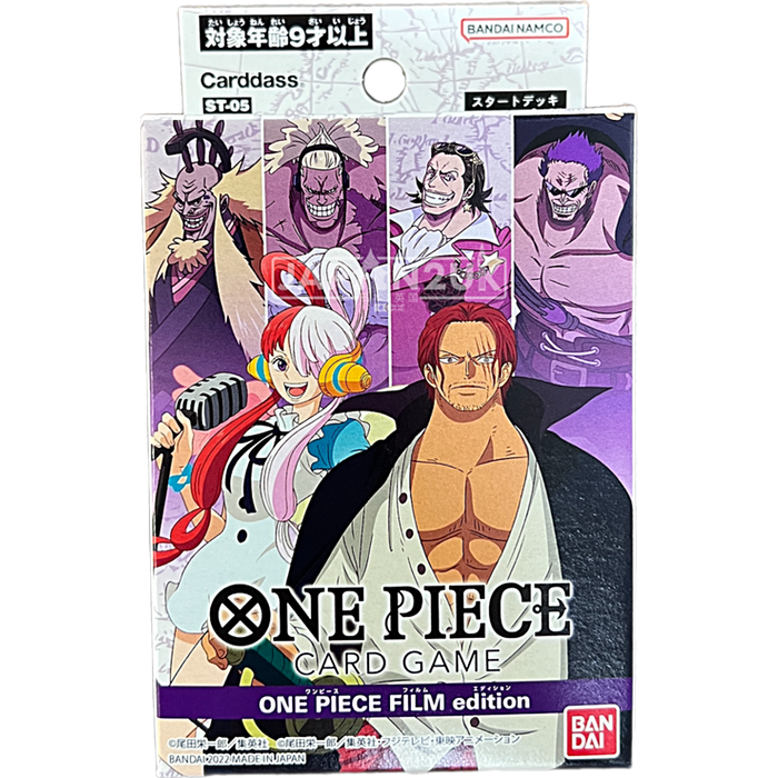 One Piece ST-05 FILM Edition Japanese Starter Deck