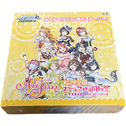 Weiss Schwarz Love Live! Nijigasaki High School School Idol Club feat. School Idol Festival All Stars Japanese Booster Box