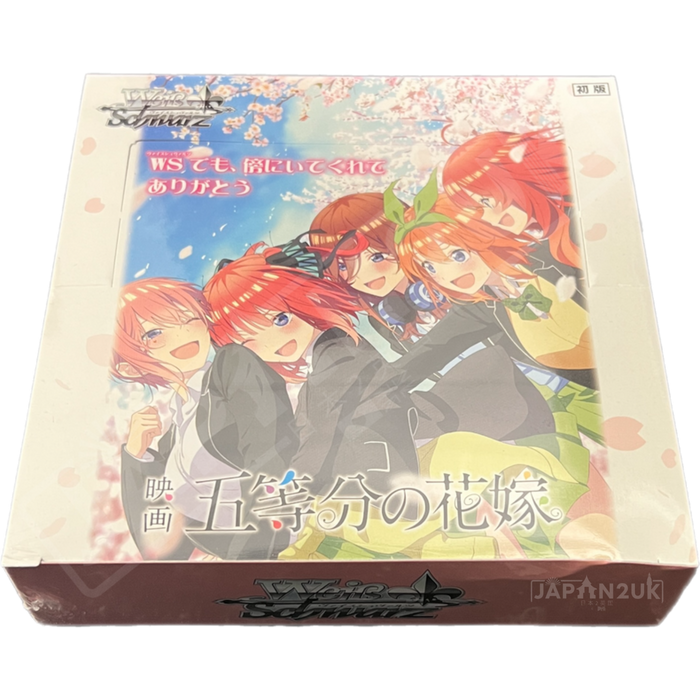 Wei Schwarz - The Quintessential Quintuplets Booster Display (20 Packs) - EN Wei Schwarz - The Quintessential Quintuplets Booster Display (20 Packs) - EN