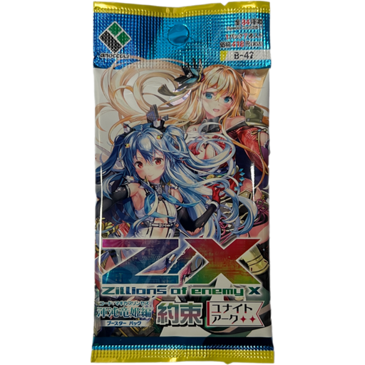 Z/X Zillions of Enemy X Promise Unite Arc B-42 Japanese Booster Pack
