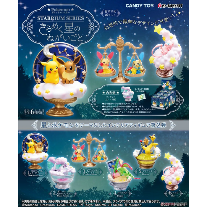 Re-Ment Pokemon Starrium Series - Glittering Stars