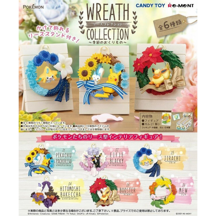 Re-Ment Pokemon Wreath Collection - Seasonal Gifts