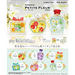 Re-Ment Pokemon Petite Fleur - Petite Fleur 3 - Japan2UK