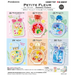 Re-Ment Pokemon Petite Fleur - Seasonal Flowers - Japan2UK