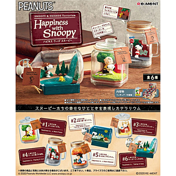 Re-Ment Snoopy & Friends Terrarium - Happiness With Snoopy