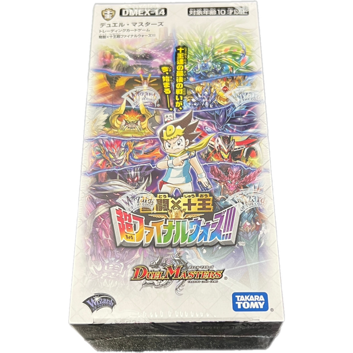 Duel Masters  Dotou x Juoh Super Final Wars!!! DMEX-14 Japanese Booster Box