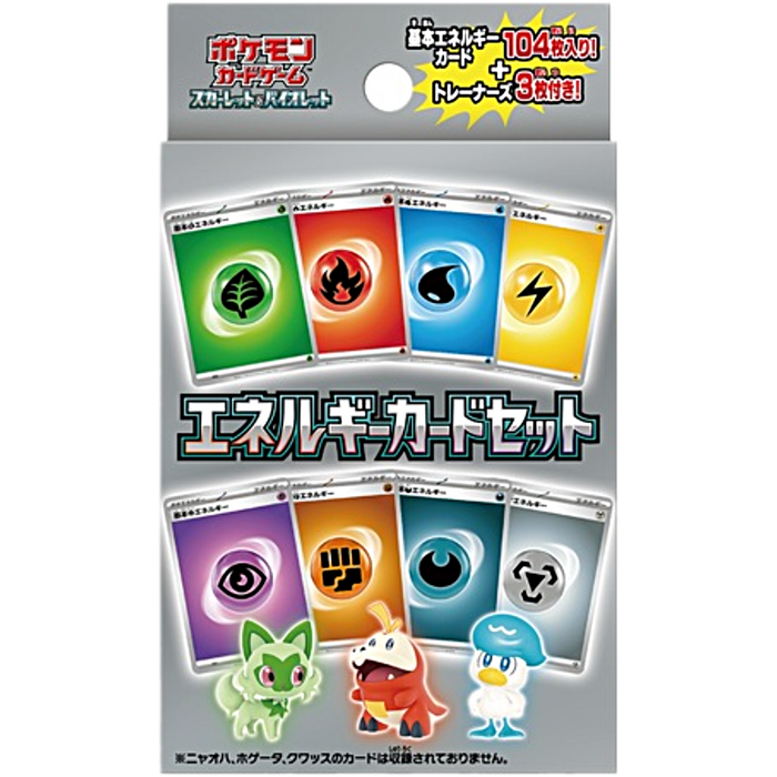 Pokemon Card Game Scarlet & Violet Japanese Energy Card Set
