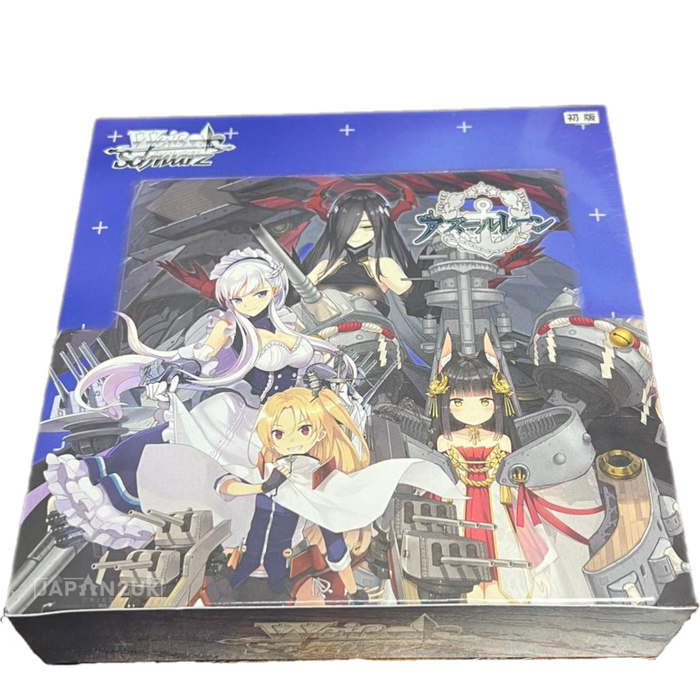 Weiss Schwarz TCG: Azur Lane Vol. 2 Booster Box – 12 Packs, 130 Card Types + 181 Foils, Signed SP/SEC+/SIR Rares