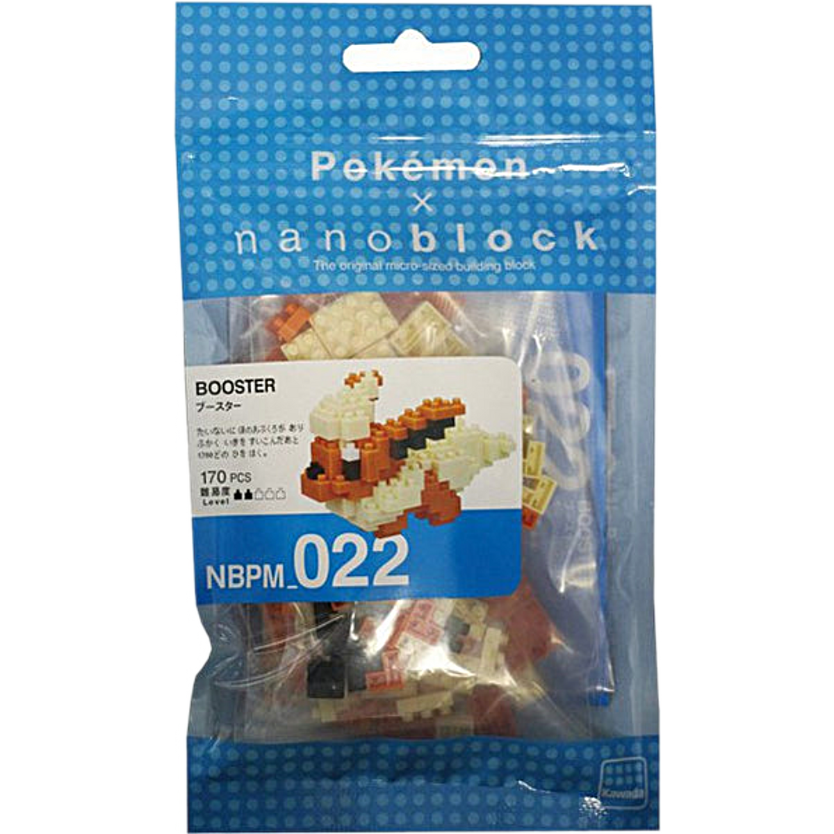 Nanoblock NBM022 Giraffa: Set Da Costruzione 3D Con Micro Mattoncini, Oltre 600 Pezzi Per Modellismo - 2