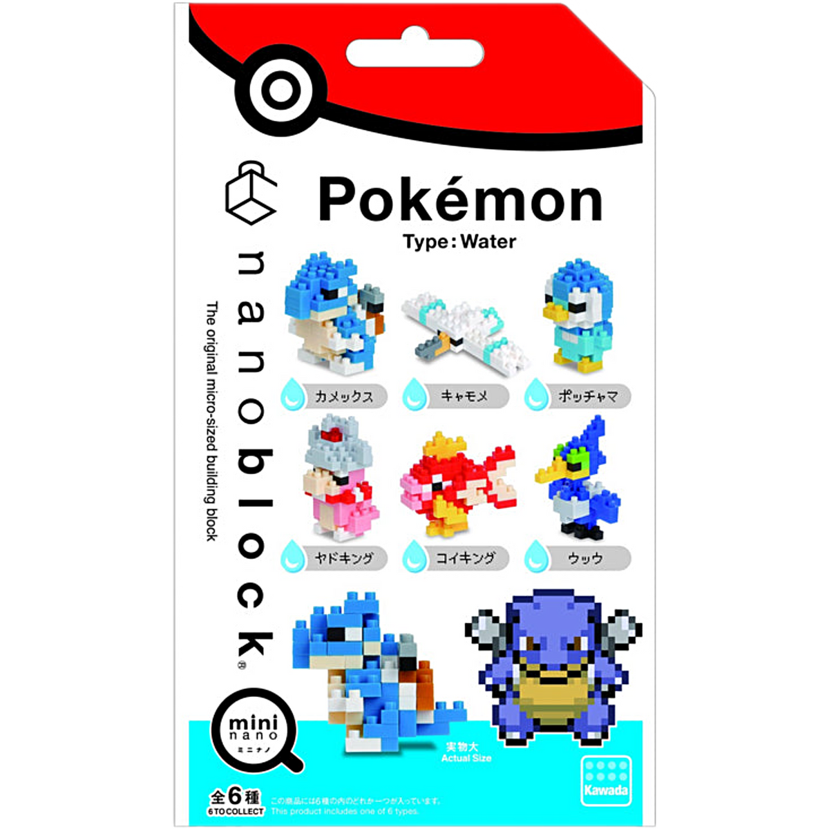 Pokemon nanoblock best sale mini
