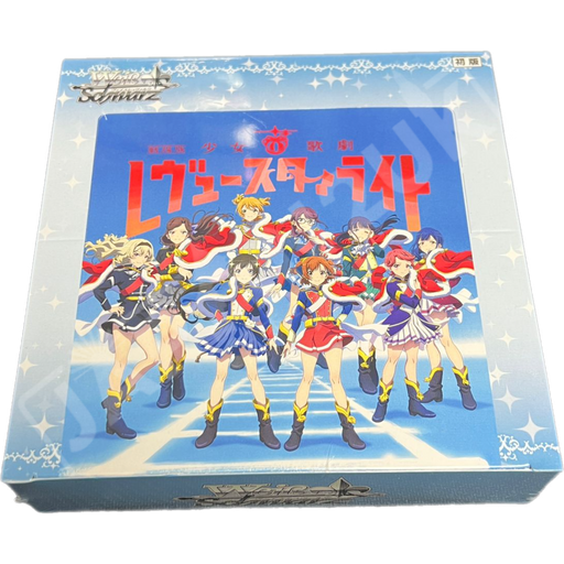 Weiss Schwarz Girl Theatre Revue Starlight Japanese Booster Box