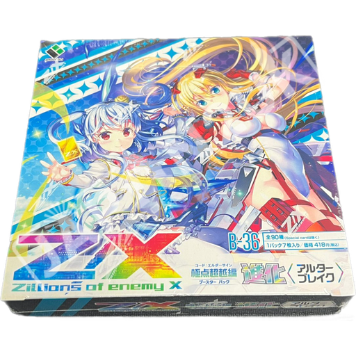 Z/X Zillions of Enemy X Evolve Alter Break B-36 Japanese Booster Box Japan2UK Z/X Zillions of Enemy X Evolve Alter Break B-36 Japanese Booster Box Japan2UK