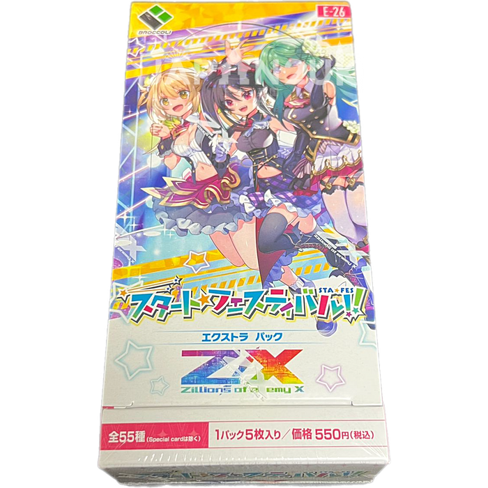 Z/X -Zillions of enemy X- EX Pack Vol.26 Start Festival!! E-26 Japanese Booster Box