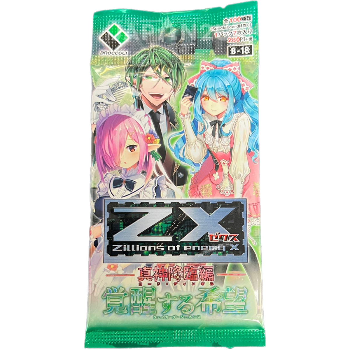 Z/X Zillions of enemy X Shinjin Kourin Awakening Hope B18 Japanese