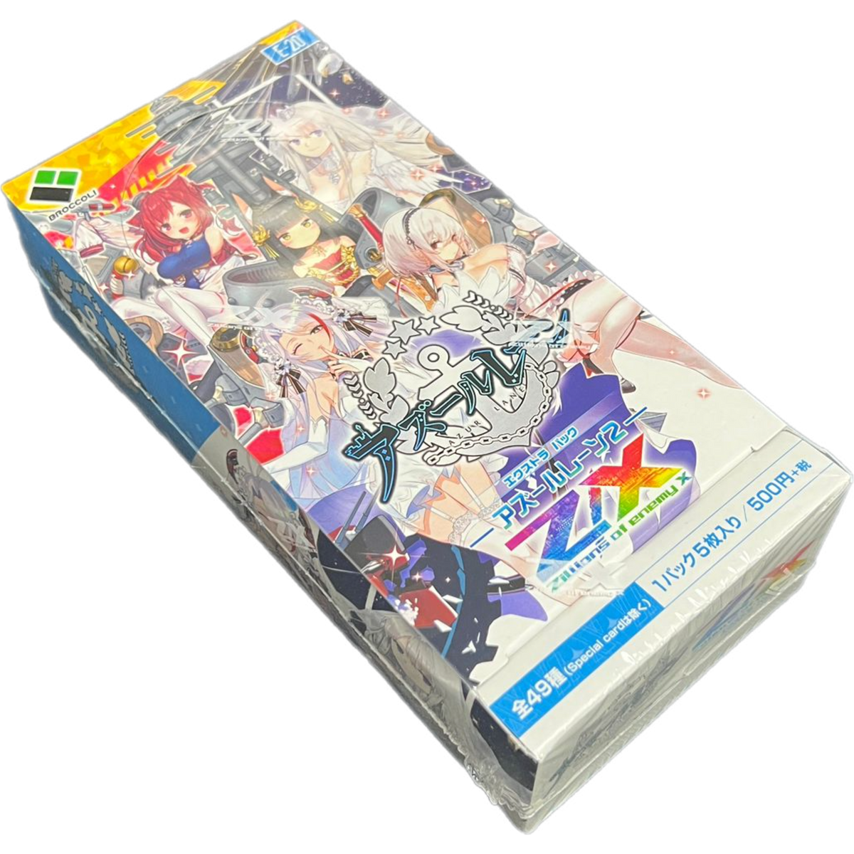 Z/X Zillions of enemy X EX Pack Vol. 20 Azur Lane 2 E20 Japanese Bo