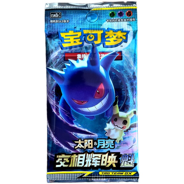 Pokemon Shine Together csm2b Simplified Chinese Booster Pack