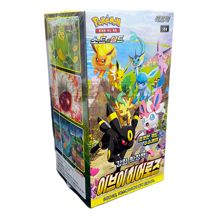 Pokémon Mask Of Change Booster Pack (Koreanisch) Kaufen – SV6 Korea, 1,99
