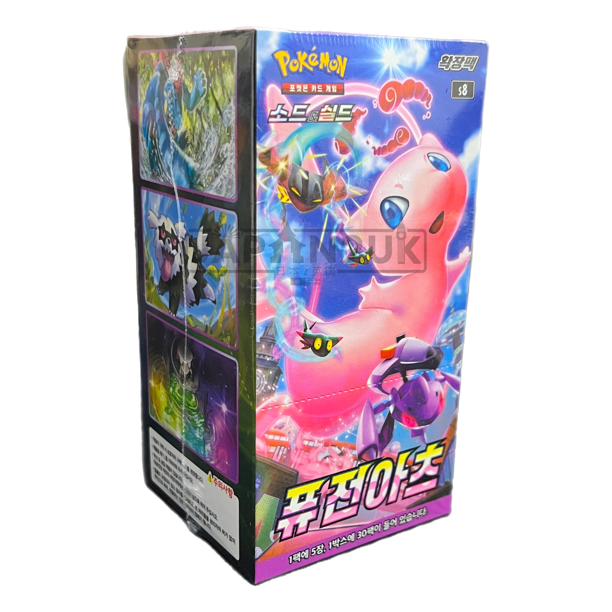 Pokemon Fusion Arts s8 Korean Booster Box Pokemon Fusion Arts s8 Korean Booster Box