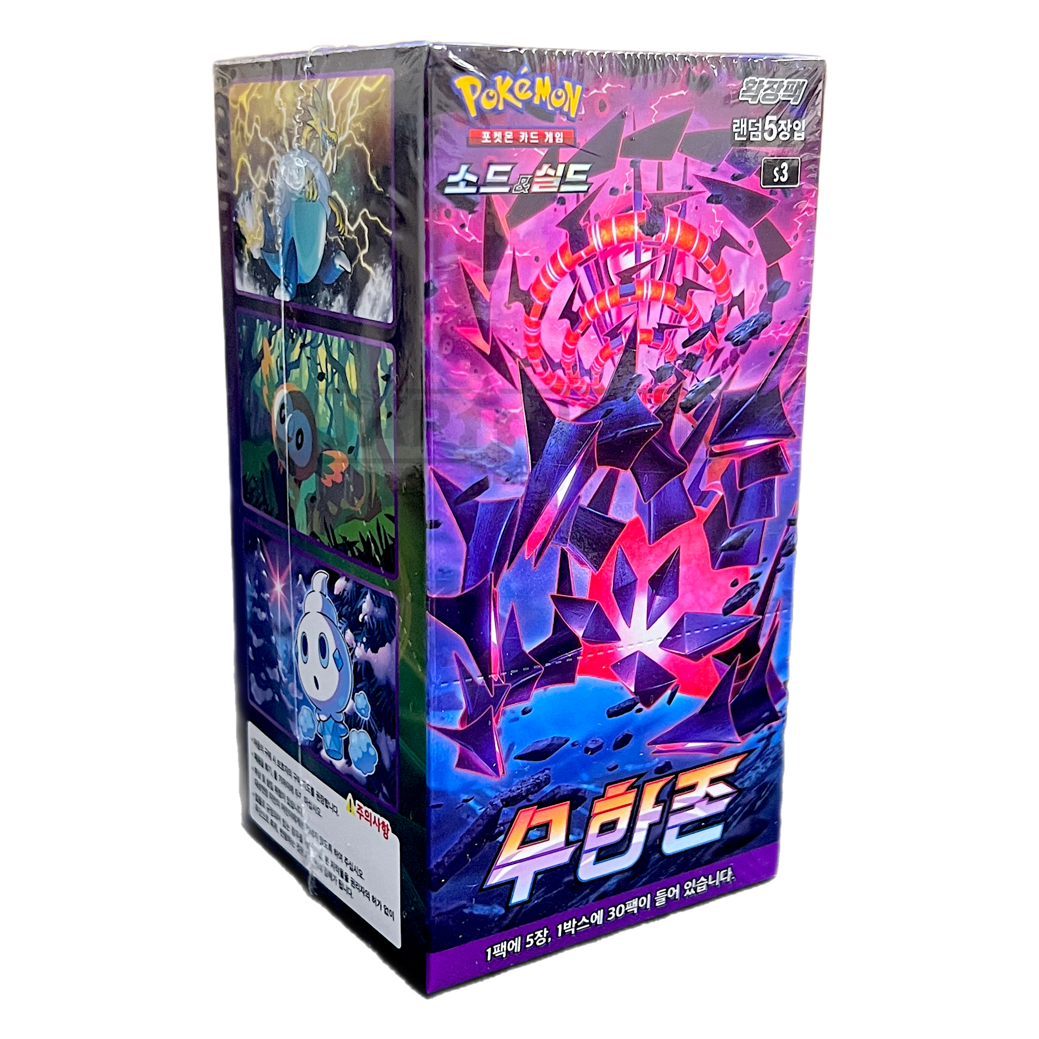 Pokemon Infinity Zone s3 Korean Booster Box — Japan2UK