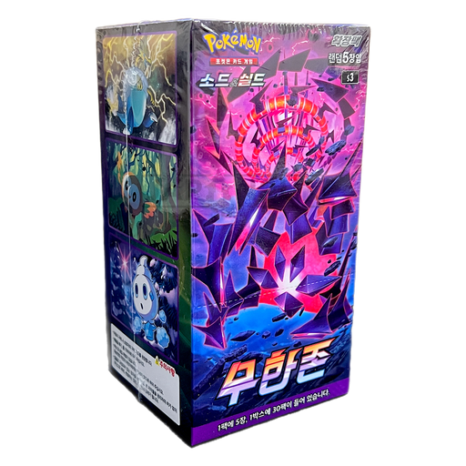 Pokemon Infinity Zone s3 Korean Booster Box