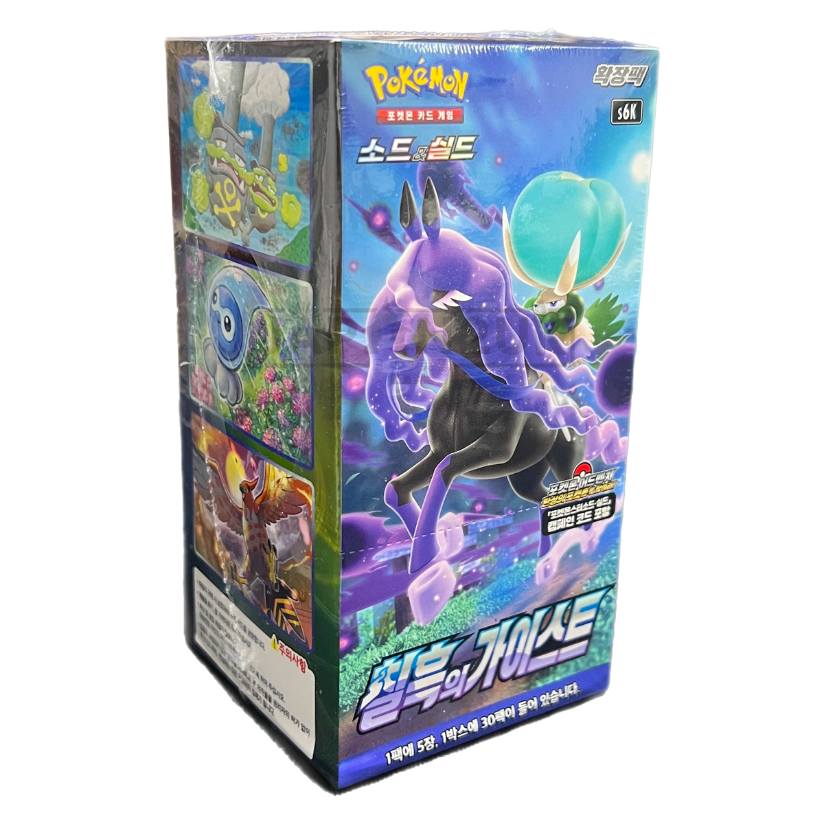 pokemon jet black poltergeist booster box Silver Lance AND Jet-Black Spirit / Poltergeist Booster Box (S6H & S6K) main image 1