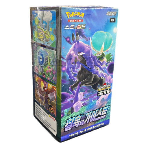 Pokemon Jet Black Poltergeist s6K Korean Booster Box
