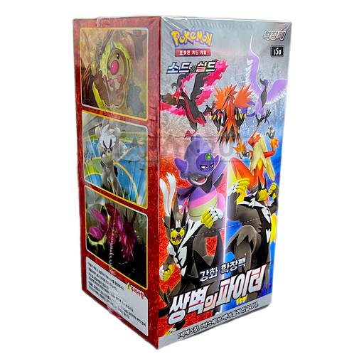 Pokemon Matchless Fighters s5a Korean Booster Box Pokemon Matchless Fighters s5a Korean Booster Box