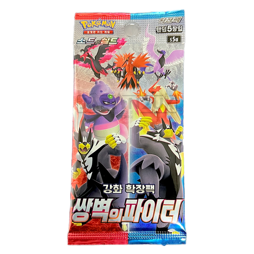 Pokemon Matchless Fighters s5a Korean Booster Pack