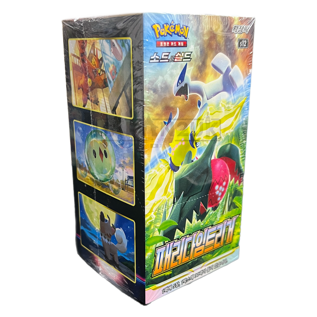Pokemon TCG: Paradigm Trigger Japanese Booster Box Sword & Shield Era (Factory Sealed) Lugia Paradigm Trigger Pokemon TCG: Paradigm Trigger Japanese Booster Box Sword & Shield Era (Factory Sealed) Lugia Paradigm Trigger