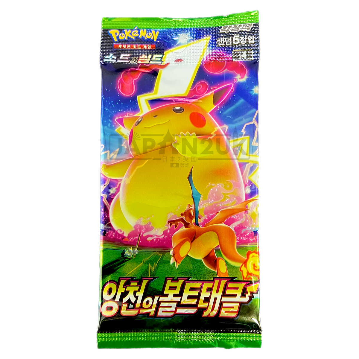Pokemon Shocking Volt Tackle s4 Korean Booster Pack — Japan2UK