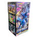 Pokemon Time Gazer s10D Korean Booster Box