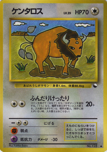 Pokemon Tauros (Non Holo) Vending Series 3 No. 128