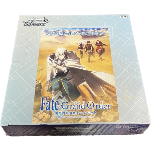 weiss schwarz fate zero booster box Weiss Schwarz Fate / Grand Order Divine Realm of the Round Table: Camelot Booster Box