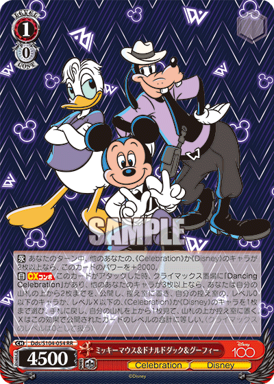 Weiss Schwarz Mickey Mouse & Donald Duck & Goofy RR Disney 100 Dds/S104-054 RR
