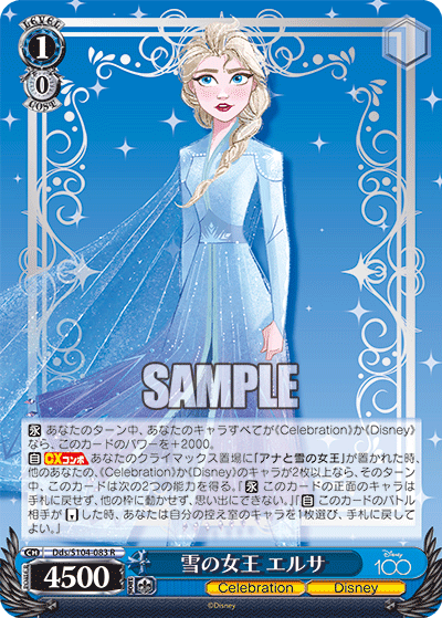 Weiss Schwarz Elsa R Disney 100 Dds/S104-083 R — Japan2UK