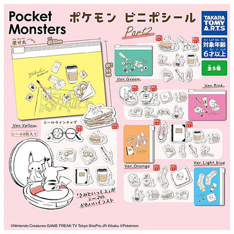 Pokemon Gachapon Vinyl Pouch & Sticker Part 2 (Set of 5)