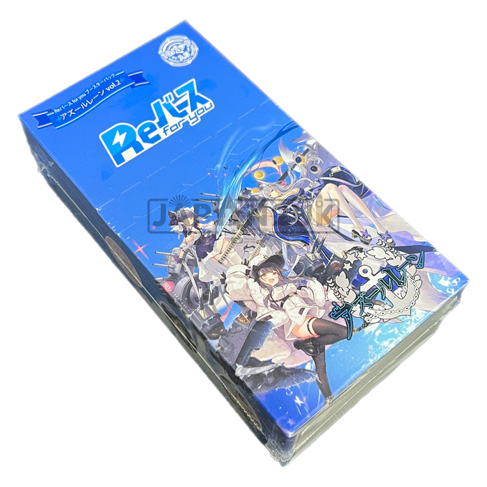 ReBirth For You Azur Lane Vol. 2 Japanese Booster Box