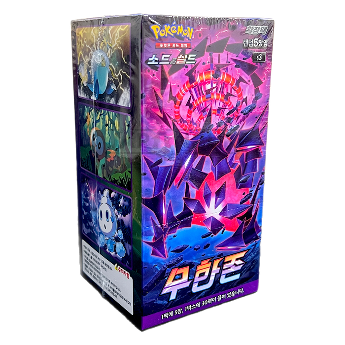Pokemon Infinity Zone s3 Korean Booster Box