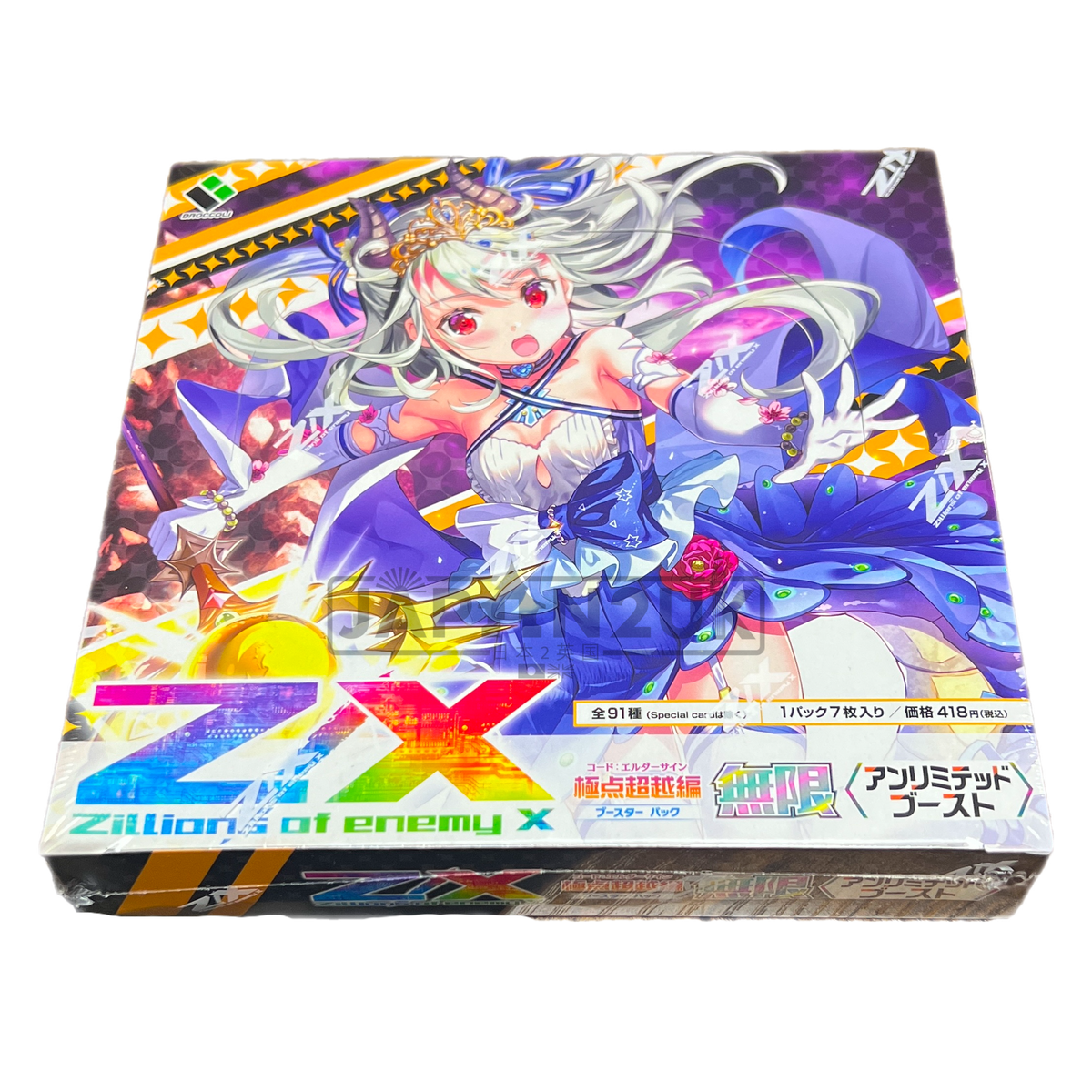 Z/X Zillions of enemy X Code Elder Sign Infinite Unlimited Boost