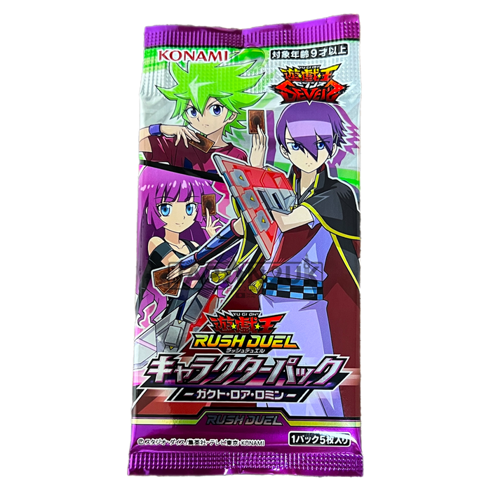 Yu-Gi-Oh! Gakt Lore Romin Japanese Booster Pack