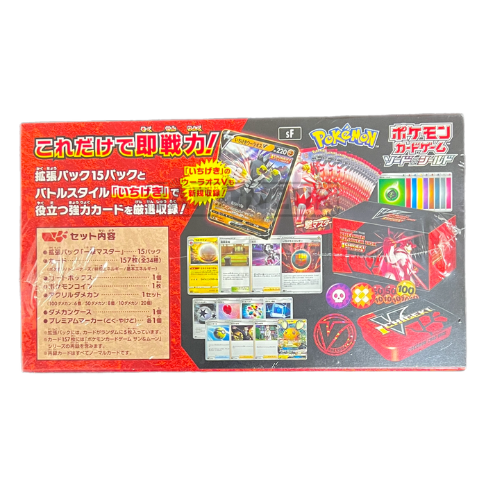 Pokemon Sword & Shield Single Strike Master Ichigeki sF Japanese Premium Trainer Box